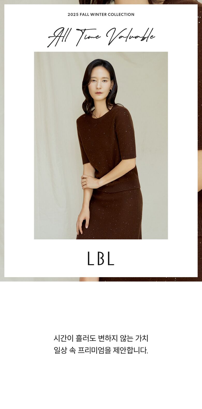 LBL_sequinknit_01